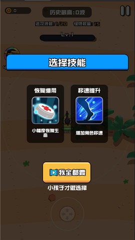 热血枪手[图4]
