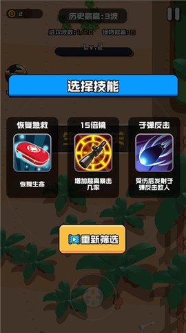 热血枪手[图6]