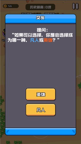 热血枪手[图8]