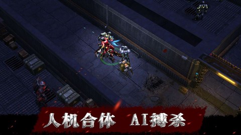 废土边缘截图1