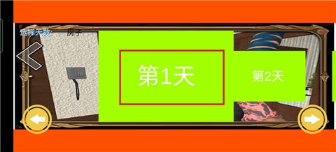 疯狂跑跳[图4]