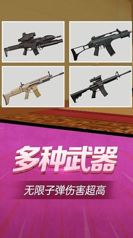 疯狂跑跳截图1