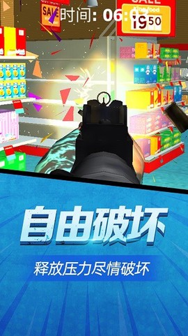 疯狂跑跳截图3