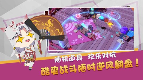 魔物娘大乱斗截图3