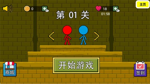森林冰火人双人[图1]