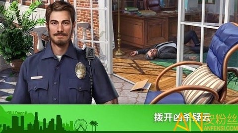 犯罪之谜[图1]