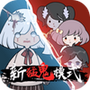 生存冒险世界