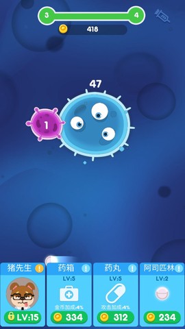 可爱宠物护理截图2