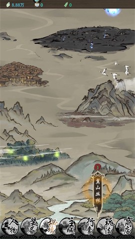 山海试炼[图5]