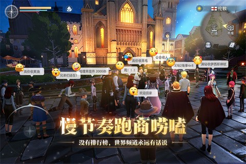 大航海时代:传说截图3