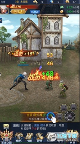 异界地下城[图1]