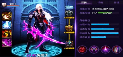 异界地下城截图2