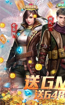 古墓迷城截图1