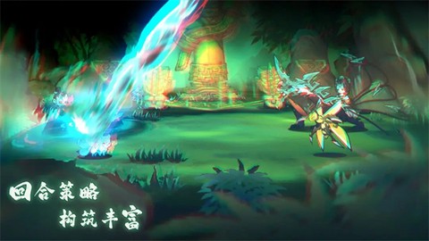 山海进化录截图2