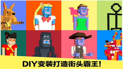 长腿漫步截图3