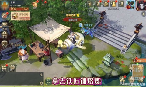 梦仙世界截图2