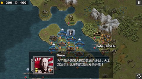 将军的荣耀[图1]
