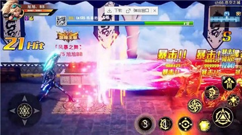 地下城:无限觉醒截图3