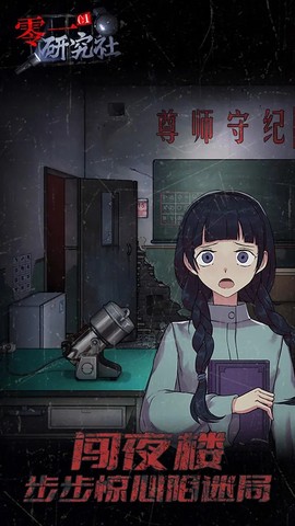 姐的生活截图3