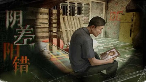 猛鬼大厦:一楼的锁匠截图1
