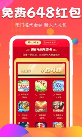 377小游戏盒[图1]