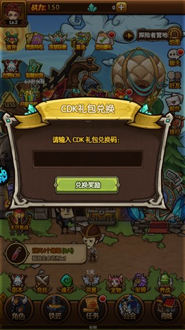 时空神域[图2]
