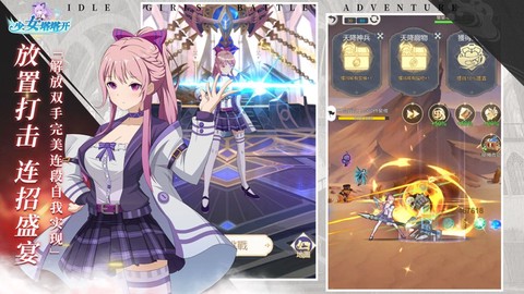 少女寻宝团截图2