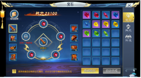 千妖劫[图2]