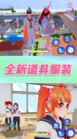 梦回奇幻世界截图3