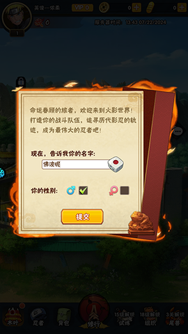 侍忍者[图1]