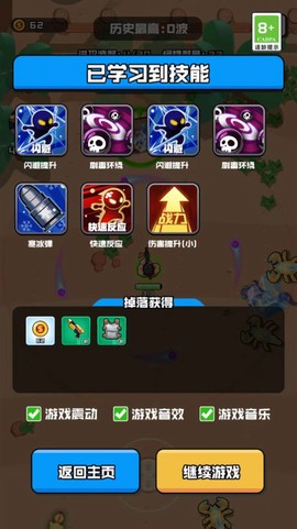 我的枪法特别准[图2]