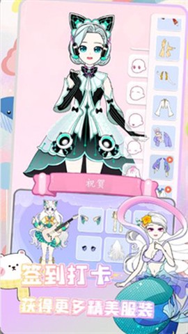 童话公主换装沙龙截图3
