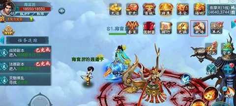 御剑青云传[图2]