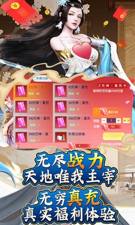 御剑青云传截图1