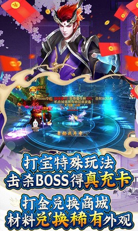 御剑青云传截图3