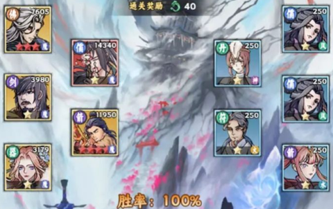 大侠式人生:重制版截图1