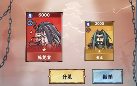 大侠式人生:重制版截图3