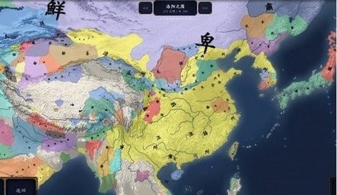 中华上下五千年2[图1]