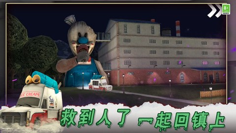 冰淇淋大师截图1