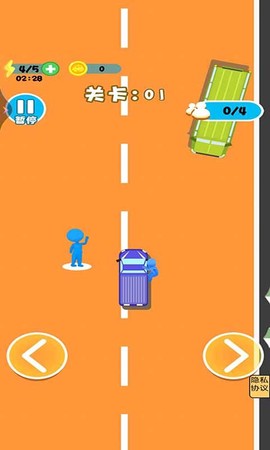 车车向前冲截图3