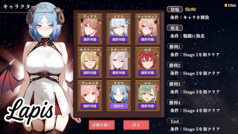 混沌传说截图3