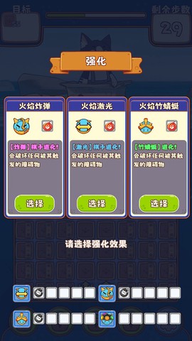 糖果拼乐拼[图3]