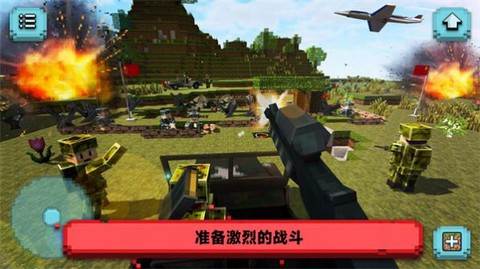 像素世界生存挑战截图3