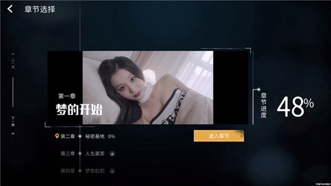 莫比乌斯之恋截图2