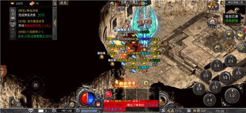 烈焰王座[图3]
