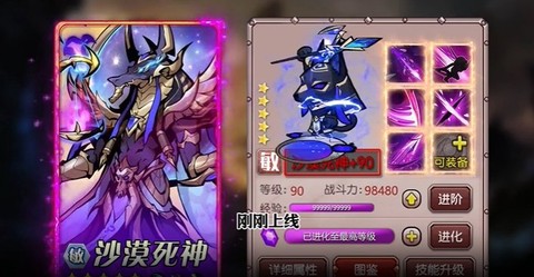 深渊之息截图2