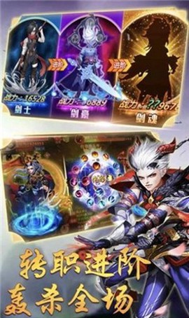 漫魂大乱斗截图3
