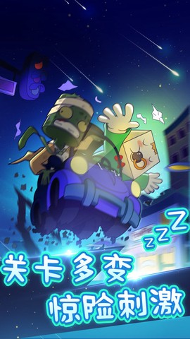 梦游纸盒人[图1]