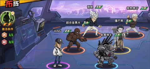 一拳超人：最强之男[图2]