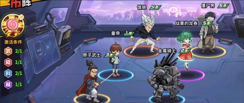 一拳超人：最强之男[图4]